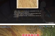 《原神》奥摩斯港遗落的能量块任务攻略（探秘奥摩斯港失落的力量/怎样完成奥摩斯港的能量块任务）