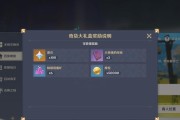 《原神》百货奇货第一天（掌握这些技巧，你也能成为商贩大佬！）