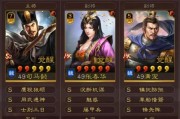 曹操赫昭技能搭配攻略（以曹操赫昭技能搭配为中心，打造强大的阵容）