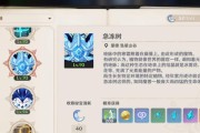原神家园解锁条件攻略（打造梦寐以求的理想家园，让你的冒险之旅更加精彩！）