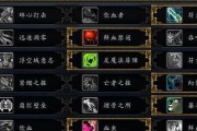 七骑士技能攻略（解析七骑士技能的关键，打造无敌战队）