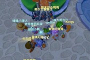 摩尔庄园手游金鱼捕捞攻略（了解金鱼钓鱼技巧，轻松捕获珍稀金鱼！）