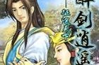原神拓拔攻略（成为拓拔者，揭开原神的秘密，统治世界的关键指南！）