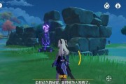 《原神深泥奇谭第三天通关攻略》（掌握关键技巧，轻松通关）