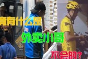 全能小哥技能搭配攻略（掌握全能小哥技能搭配，轻松游戏无压力）