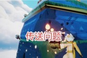 《以光遇先祖石碑问号探究》（游戏中的谜题与解谜）