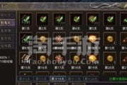 原始火龙技能升级攻略（关键技能升级策略、装备推荐和训练心得分享）