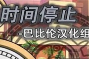 决战江湖攻略（突破极限，成就无敌江湖）