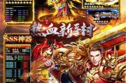 下一站江湖新手村通关攻略（孟启教你如何快速进阶，助你成为江湖大佬）