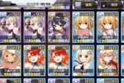 碧蓝航线厌战图鉴攻略（掌握最强图鉴，打造无敌舰队）