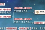 解密原神攻略理论（揭秘原神攻略理论的关键要点，助你成为顶级旅行者）