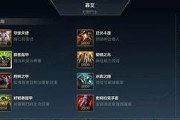 LOL手游猴子出装攻略（如何选择最佳装备，提升猴子的输出能力）