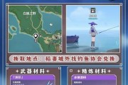原神雷神辅助攻略最新进展（解锁雷神神器，提升战斗实力）