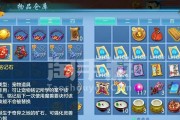 神武3剑气出装攻略（解读最强剑士的装备选择和战斗技巧，成就战场的无敌传说）