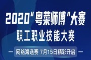 深入解析师傅技能机制攻略（掌握技能机制，成为高手！）