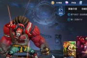 牛魔王王者出装攻略（带你一步步了解牛魔王的最佳装备选择）