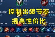 王者荣耀李白攻略大全（解析李白的出装、打法和技巧，带你征服王者峡谷！）