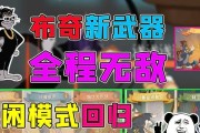 奔跑吧老鼠技能搭配攻略（挖掘老鼠技能的独到之处，打造高效捕食策略）