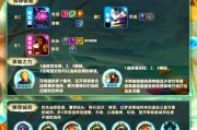 7.35术士装备搭配攻略（强化术士战斗力的关键装备和技巧）