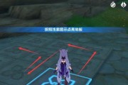 《原神》混沌炉心速刷攻略（快速获取极品装备，让你的角色更加强大）
