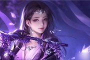 《我要养狐妖2》攻略大揭秘！（一等绝色条件必出的秘诀、无敌组合攻略全揭秘！）