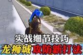 DNF黑白棋无脑赢方法（用简单的策略快速提升胜率）
