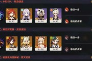 《原神5星武器升级攻略》（提升战斗力的关键——武器升级技巧）