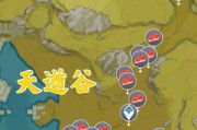 原神目击地点二攻略（发掘目击地点二中的隐藏宝藏）