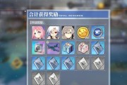 2021《碧蓝航线》游戏活动大汇总（全面了解最新活动及奖励，助你成为顶尖指挥官）