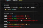 鬼谷八荒拳宗越级秒杀攻略（轻松打败高等级对手，掌握八荒拳宗绝技）