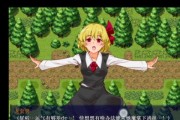 怨虎龙技能机制攻略（探索技能机制，打造最强队伍）