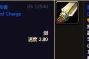 魔兽世界（为你呈现魔兽世界中最令人心驰神往的装备设计）