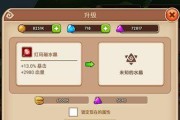 低星英雄放置攻略！如何合理处理低星英雄！（放置类游戏中低星英雄的处理方法！）