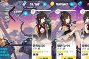 《崩坏3》快速肝结晶攻略（轻松获得大量结晶，让你的英雄变强大）