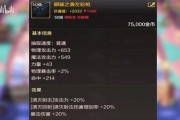 升级攻略（从菜鸟到高手，攻略带你一步步提升实力）