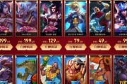 《LOL》2019辉夜法球奖励汇总（全面盘点2019年LOL辉夜法球奖励，赢取丰厚奖励等你来！）