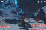 揭秘原神乔尔山（解锁原神乔尔山隐藏宝藏的攻略与技巧）