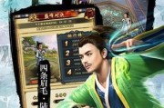 《以楚留香手游》威名豪杰玩法详解（从战斗、任务到装备，玩转威名豪杰模式！）
