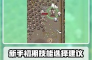 手机游戏侠义平民攻略（无需充值，打造最强角色！）