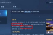 吕布打程咬金铭文出装攻略（王者荣耀吕布如何打程咬金铭文出装攻略）