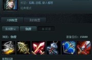 寒冰魔法出装手游攻略（解密寒冰魔法的装备选择和策略，让你成为无敌的冰霜法师）