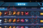鲁班2攻略（掌握鲁班2技巧出装，成为最强王者！）