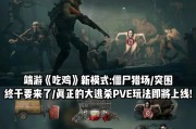 《揭秘以上古猎场隐藏英雄技能攻略》（探寻隐藏英雄技能的奥秘，助你在猎场游戏中稳操胜券！）