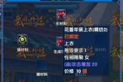 玩转《武林闲侠》（如何完成藏剑山庄剧情？）