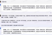 《头条小游戏找宝藏攻略大揭秘》（寻宝大冒险，畅享头脑风暴乐趣）