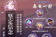 王者荣耀明世隐技能图文分析（详解明世隐技能特点和运用技巧，打造无敌英雄联盟！）