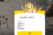 裁决战歌小游戏攻略（打破瓶颈，提升实力，让你在裁决战歌中稳操胜券！）