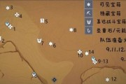 《原神》棋盘石碑解密攻略（探寻神秘符号的奥秘，解锁古老智慧）