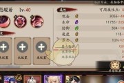 《阴阳师》游戏名仕邀请赛详解（以实力为尊的游戏竞技，精彩不容错过）
