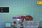 玩转《元气骑士》游戏怪物，攻略技巧大全（掌握15个技巧，成为怪物打败者！）